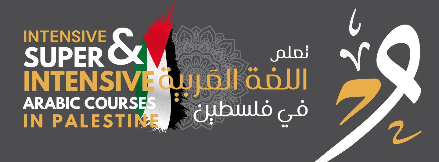 Intensive Arabic Language Courses in Palestine - Go Volunteer in Palestine