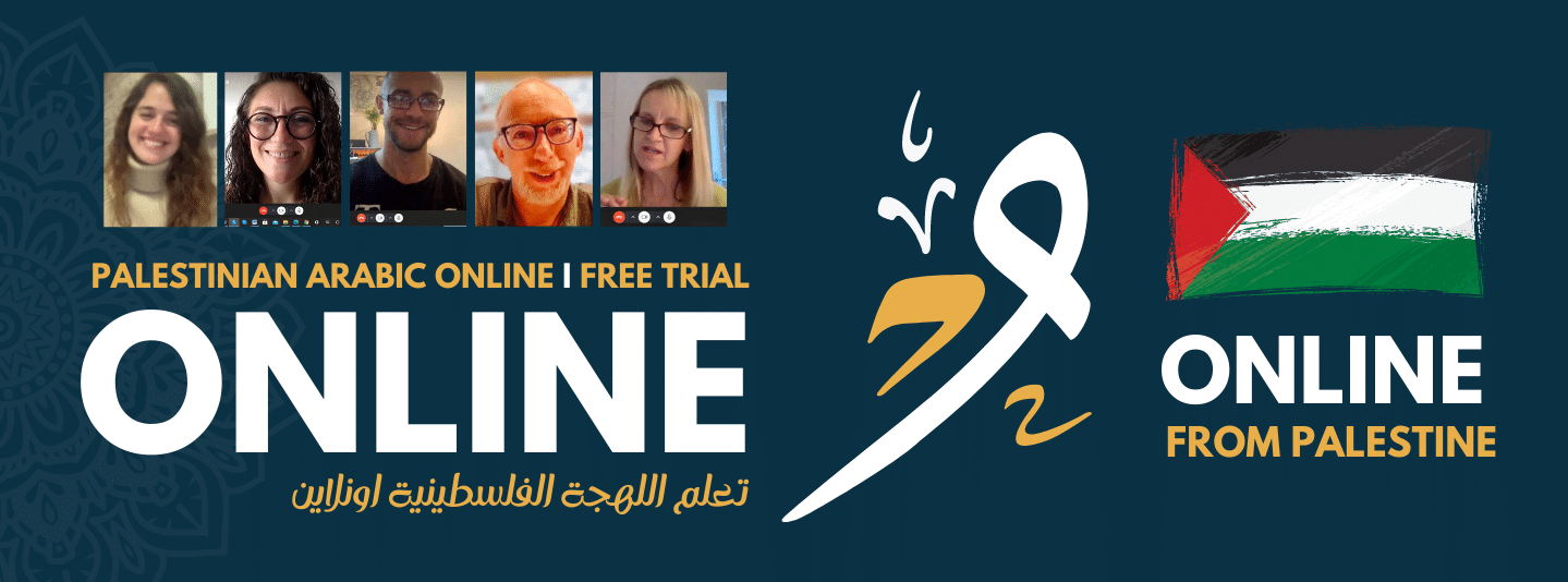ONLINE Palestinian Arabic Courses - Free Trial - Go Volunteer in Palestine