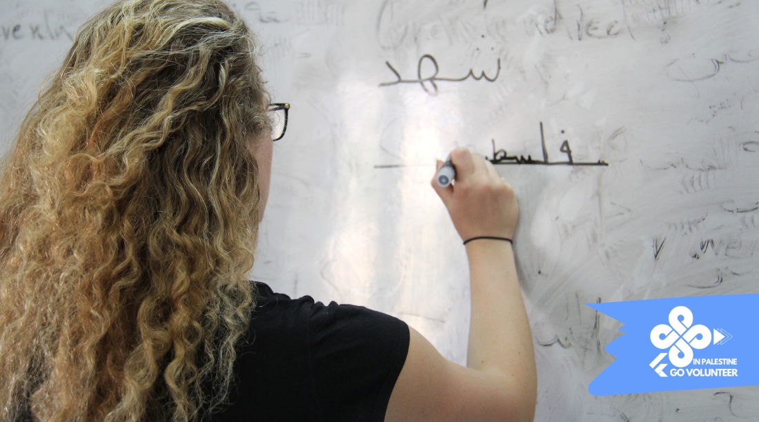 Study Arabic from Palestine Online - Go Volunteer in Palestine
