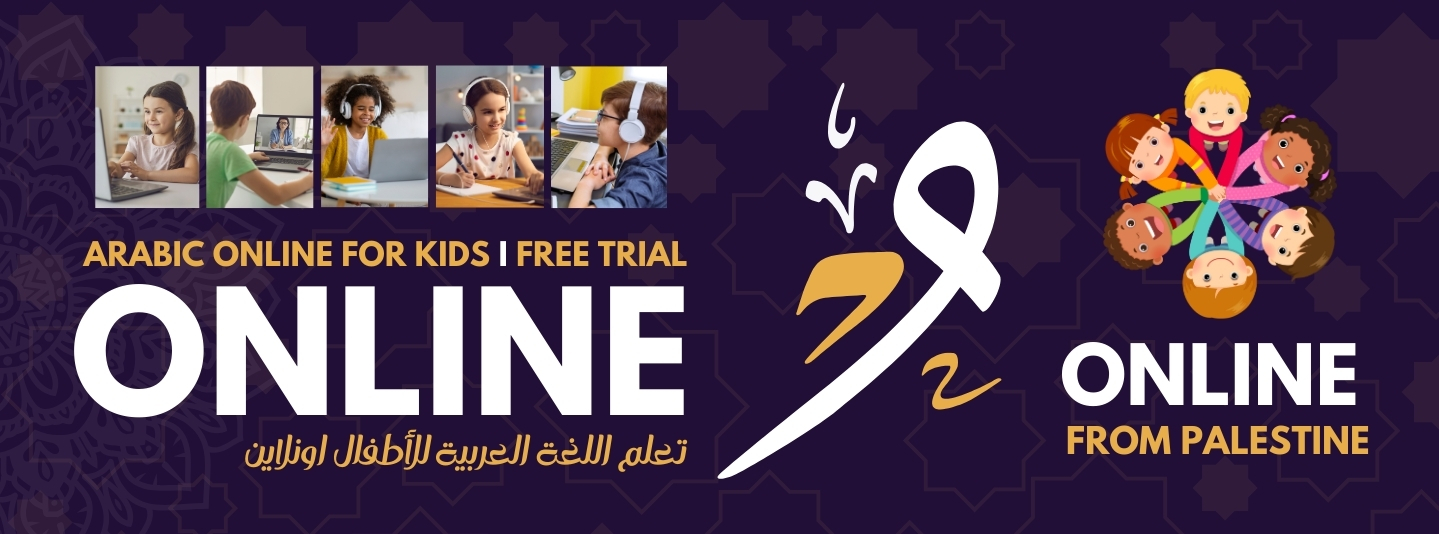 Online Arabic Courses for Kids from Palestine - Free Trial - Go ...
